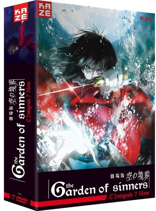 The garden of sinners - L'Intégrale 7 DVDs