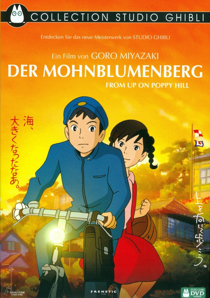 Der Mohnblumenberg (2011) Collection Studio Ghibli