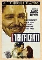I trafficanti - The Hucksters (1947)