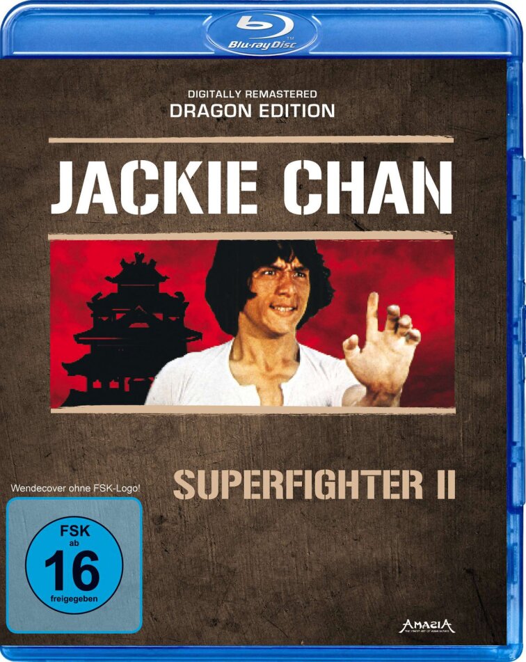 Superfighter 2 Dragon Edition, Digitally Remastered