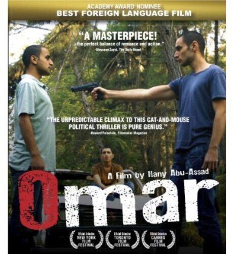 Omar (2013)