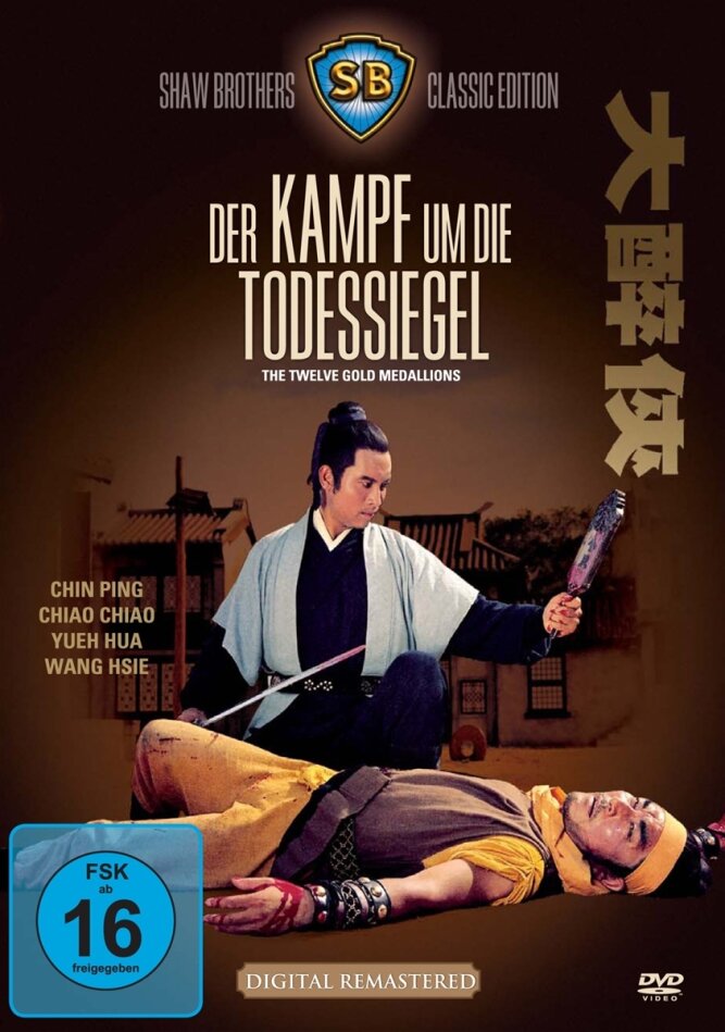 Der Kampf um die Todessiegel (1970) Shaw Brothers Classic Edition, Remastered
