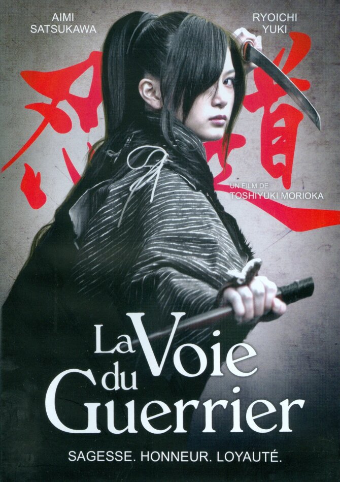 La voie du guerrier (2011)