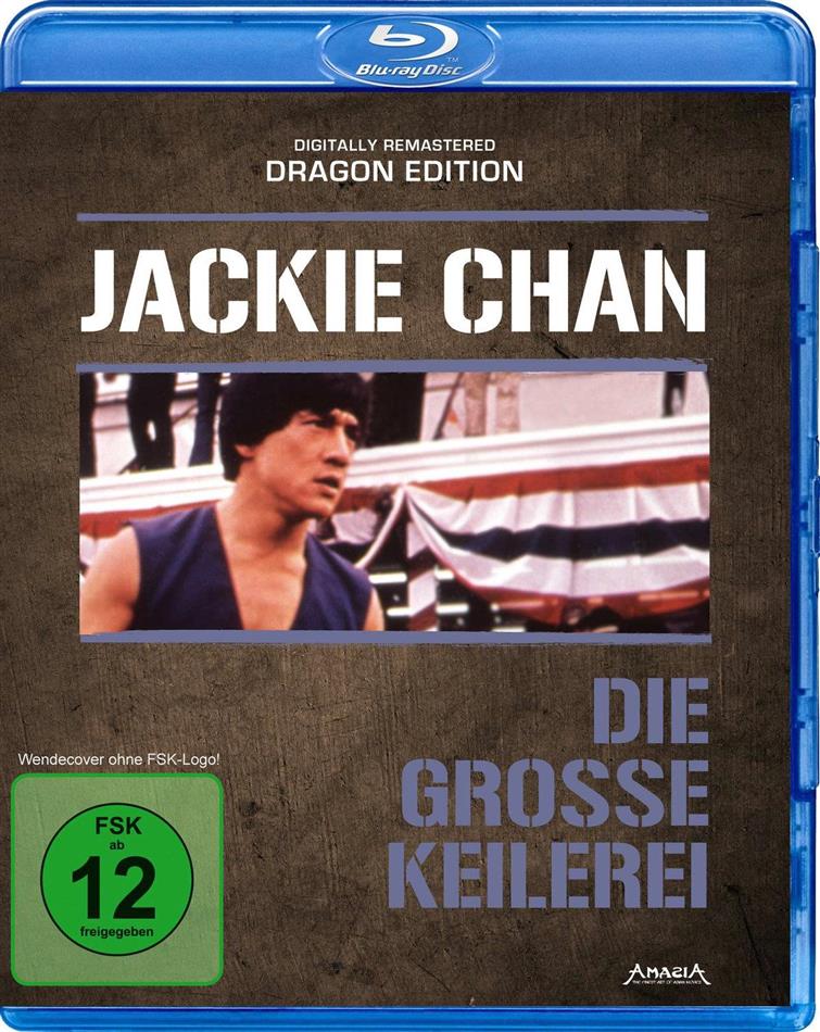 Die grosse Keilerei (1980) Digitally Remastered, Dragon Edition