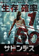 Sudden Death - Raze (2013)