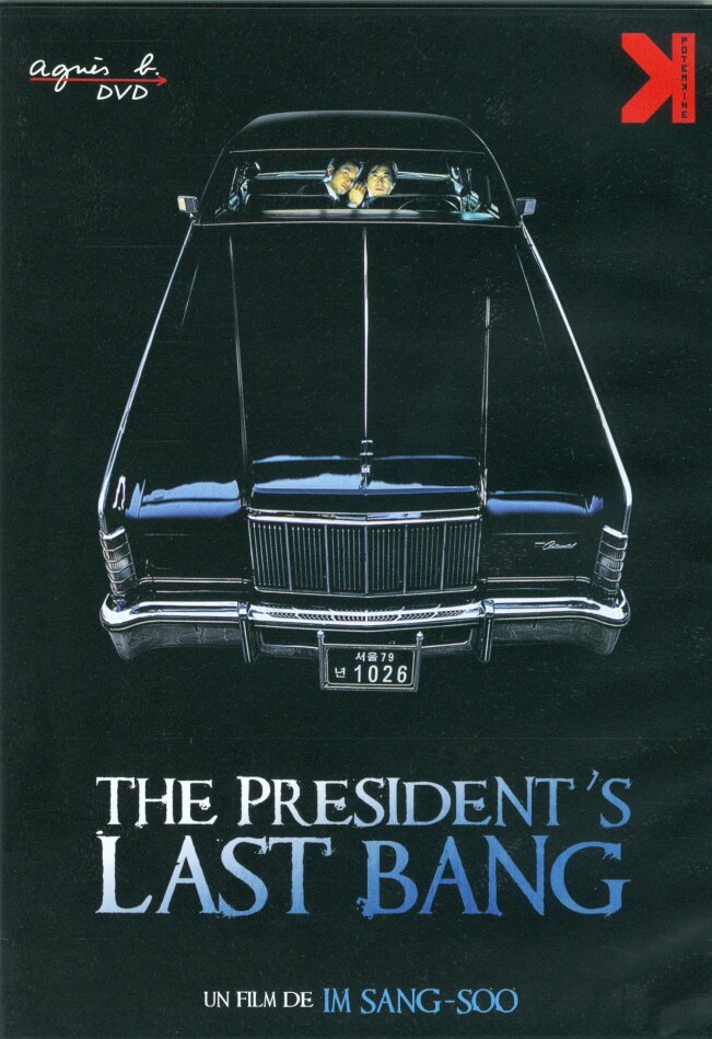The president's last bang (2005)