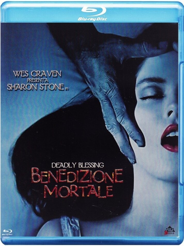 Benedizione mortale (1981)