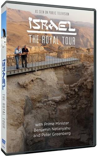 Israel - The Royal Tour