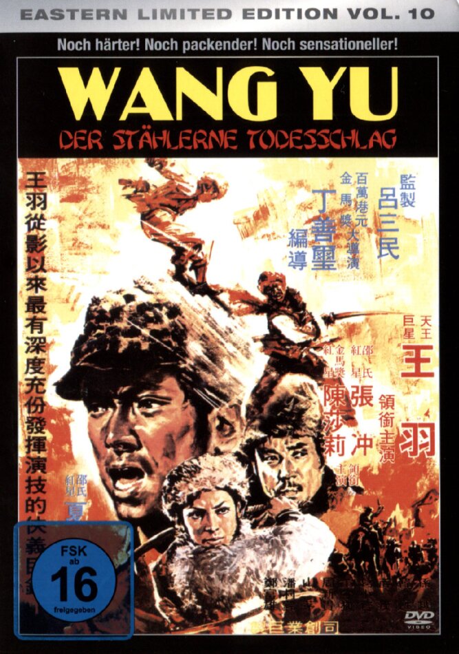Wang Yu - Der stählerne Todesschlag (1972) Eastern Limited Edition
