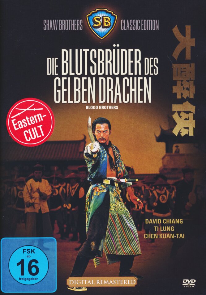 Die Blutsbrüder des Gelben Drachen - (Shaw Brothers Classic Collection) (1973)