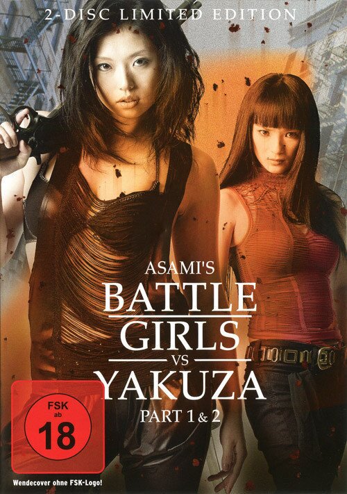 Battle Girls vs. Yakuza - Teil 1 + 2 2 DVD
