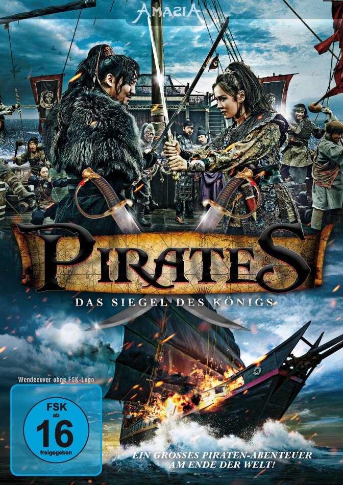 Pirates - Das Siegel des Königs (2014)