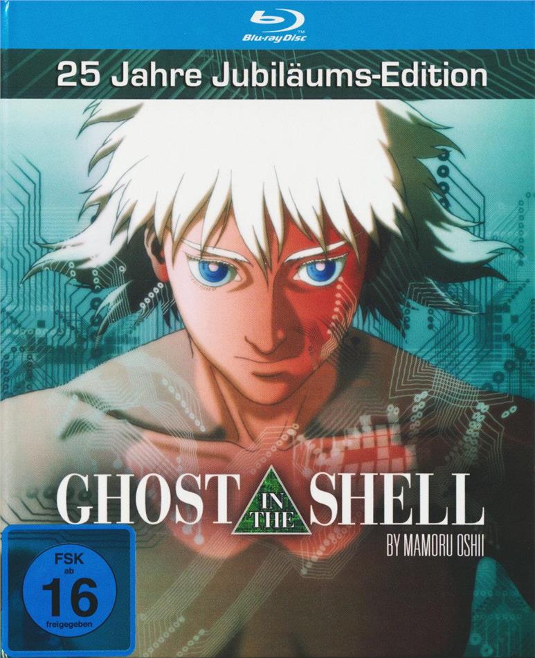 Ghost in the Shell (1995) 25th Anniversary Edition