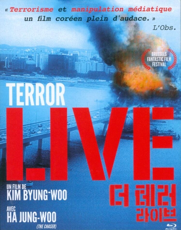 The Terror Live (2013)