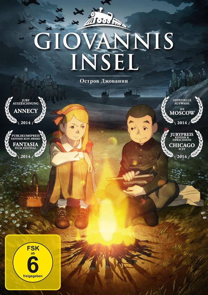 Giovannis Insel - Jobanni no shima (2014)