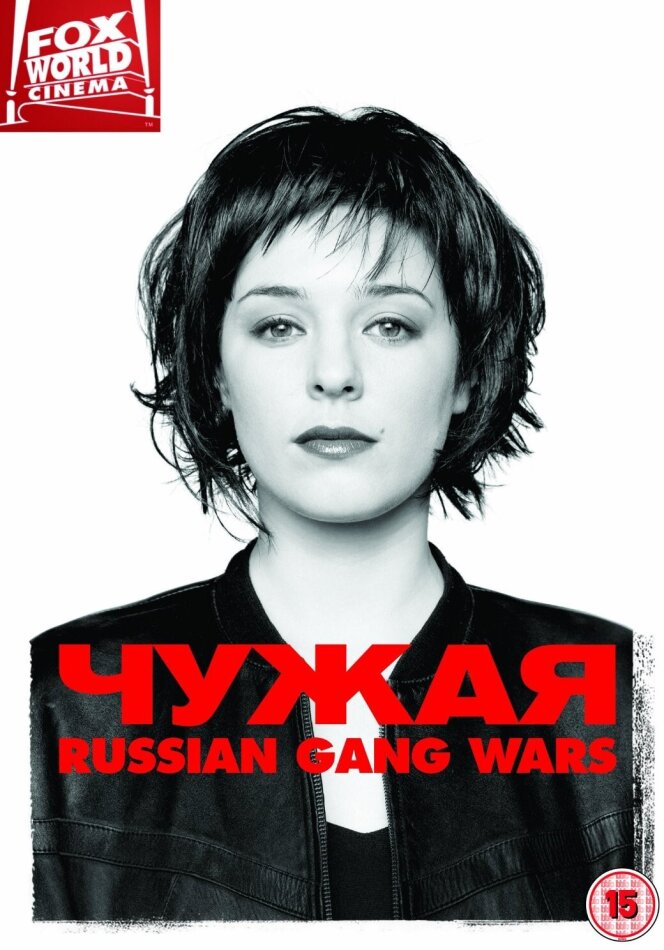 Russian Gang Wars - Chuzhaya (2010)