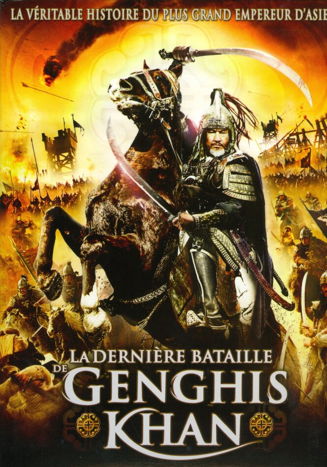 La dernière bataille de Gengis Khan (2013)
