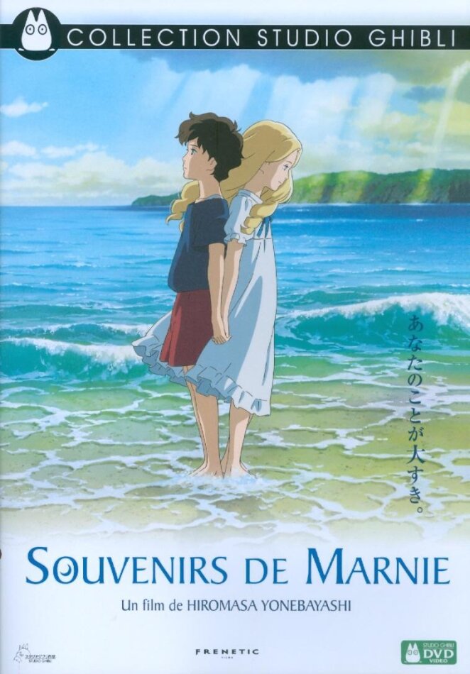 Souvenirs de Marnie (2014) Collection Studio Ghibli