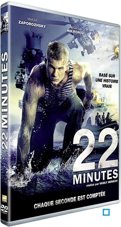 22 minutes (2014)