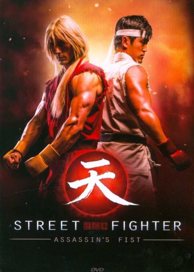 Street Fighter - Assassin's Fist 2 DVD