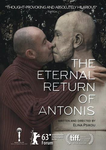 The Eternal Return of Antonis - I aionia epistrofi tou Antoni Paraskeva (2013)
