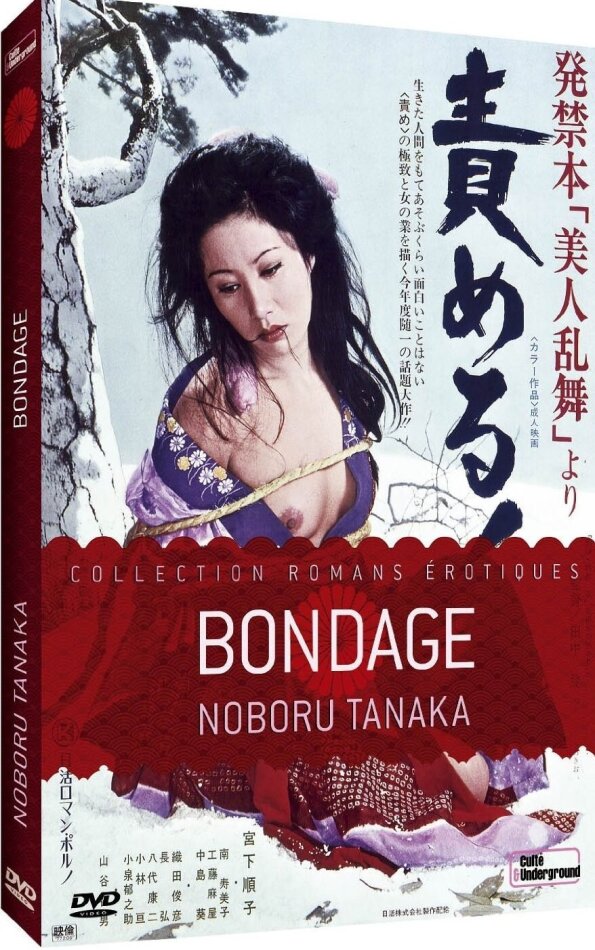 Bondage - (Collection romans érotiques) (1977)