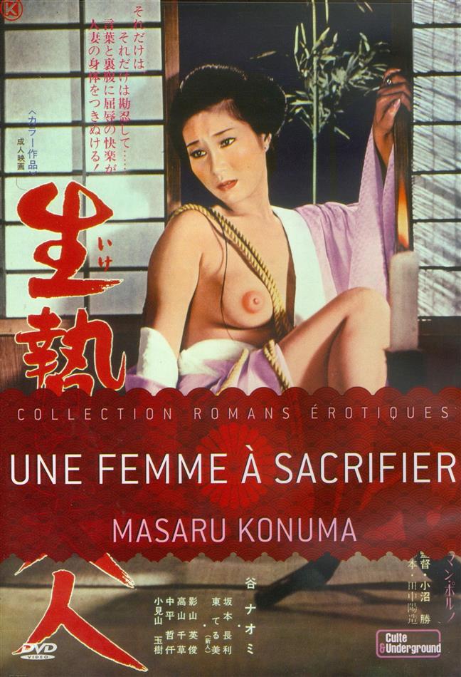 Une femme à sacrifier (1974) Collection Romans érotiques