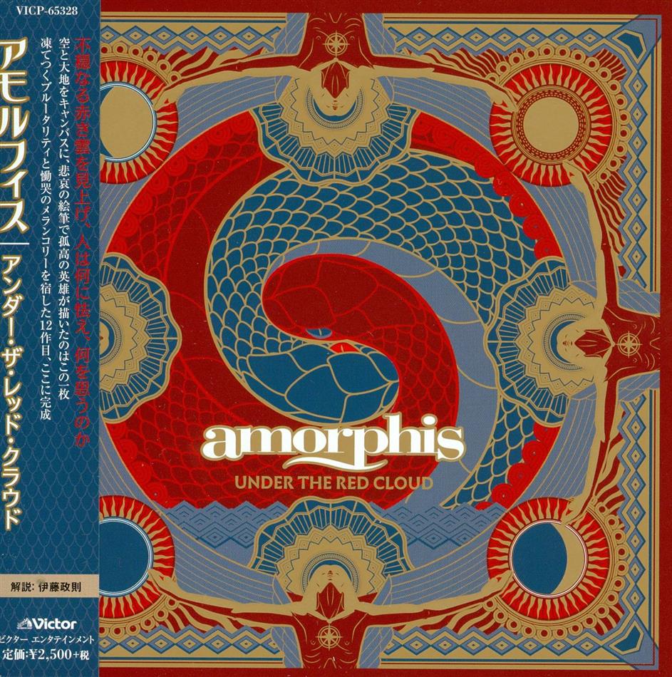 Amorphis - Under The Red Cloud - + Bonustrack Japan Edition