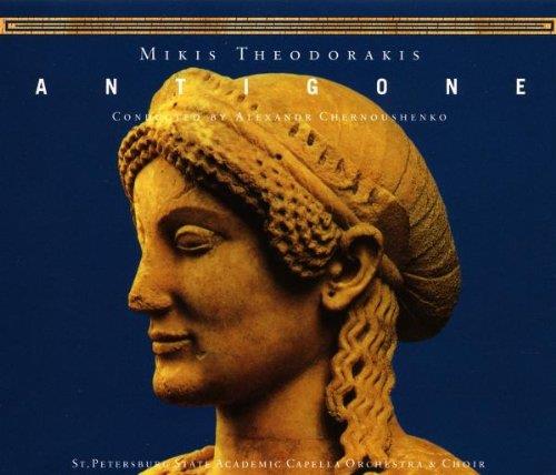 Emilia Titarenko, Juri Worobiow, Leonid Repin, Mikis Theodorakis, Alexander Chernoushenko, … - Antigone 2 CDs