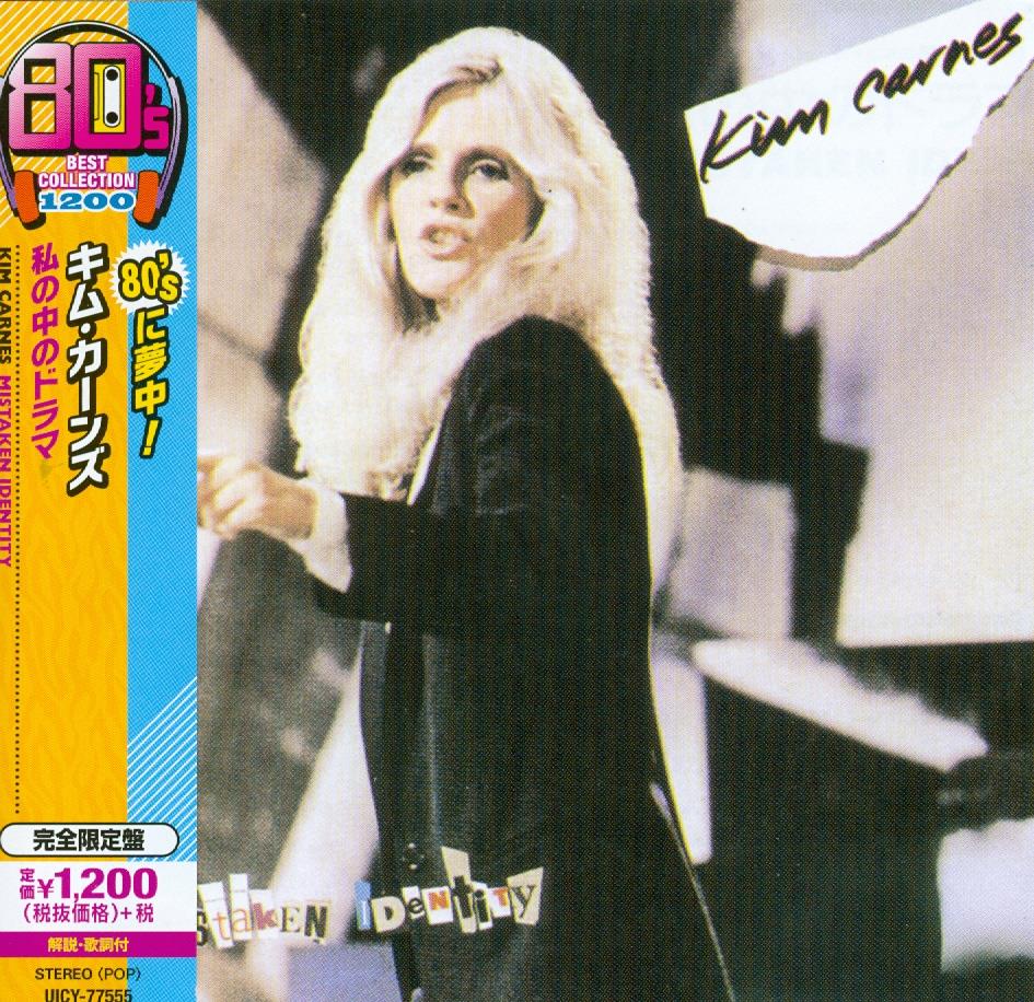 Kim Carnes - Mistaken Identity - Reissue, Limited Japan Edition