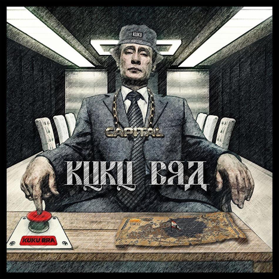 Capital Bra (Capital) - Kuku Bra