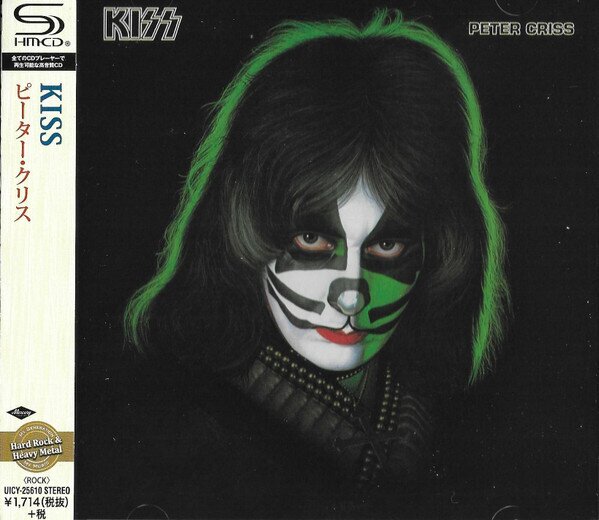 Kiss - Peter Criss Japan Edition, Remastered