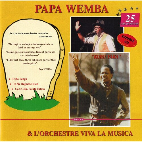 Papa Wemba - Kuru Yaka 2 CDs