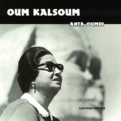 Oum Khalsoum - Anta Oumri