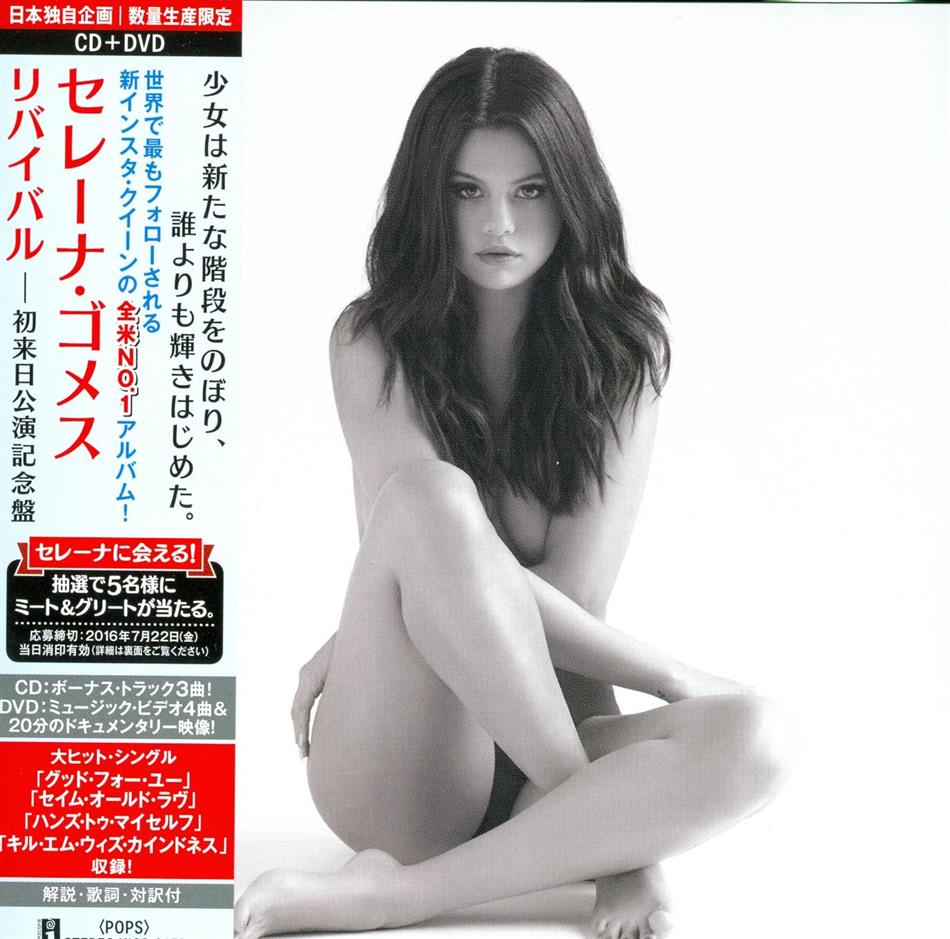 Selena Gomez - Revival Japan Edition, Limited Edition, CD + DVD