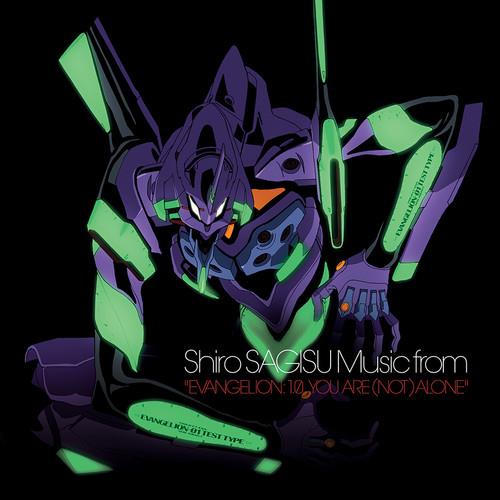 Evangelion 1.0 You Are (Not) Alone & Shiro Sagisu - OST