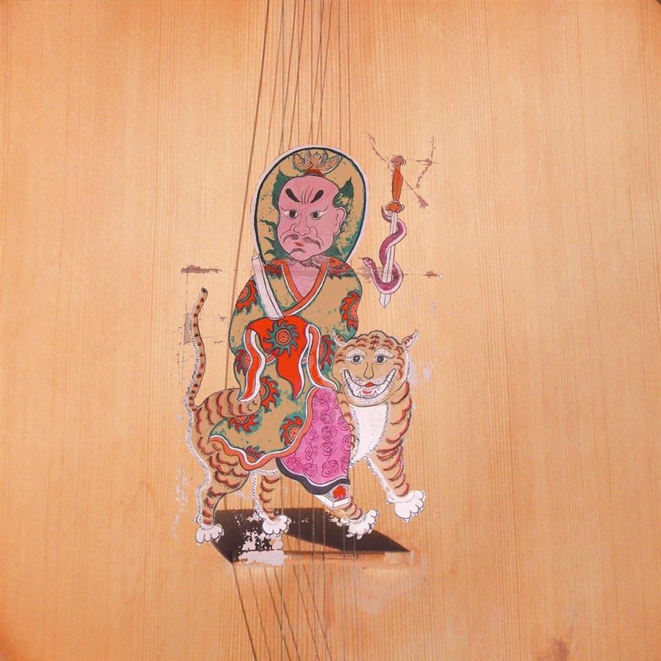 Kink Gong - Imer Zeillos LP