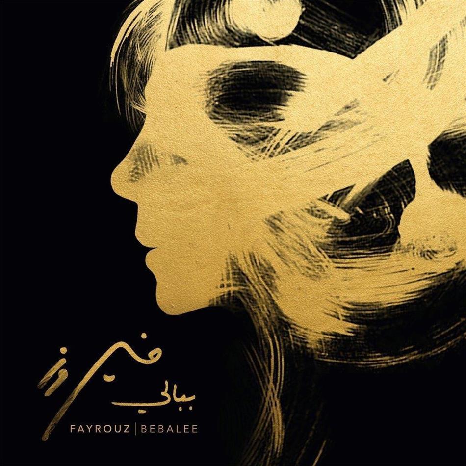 Fayrouz - Bebalee Limited Edition, LP