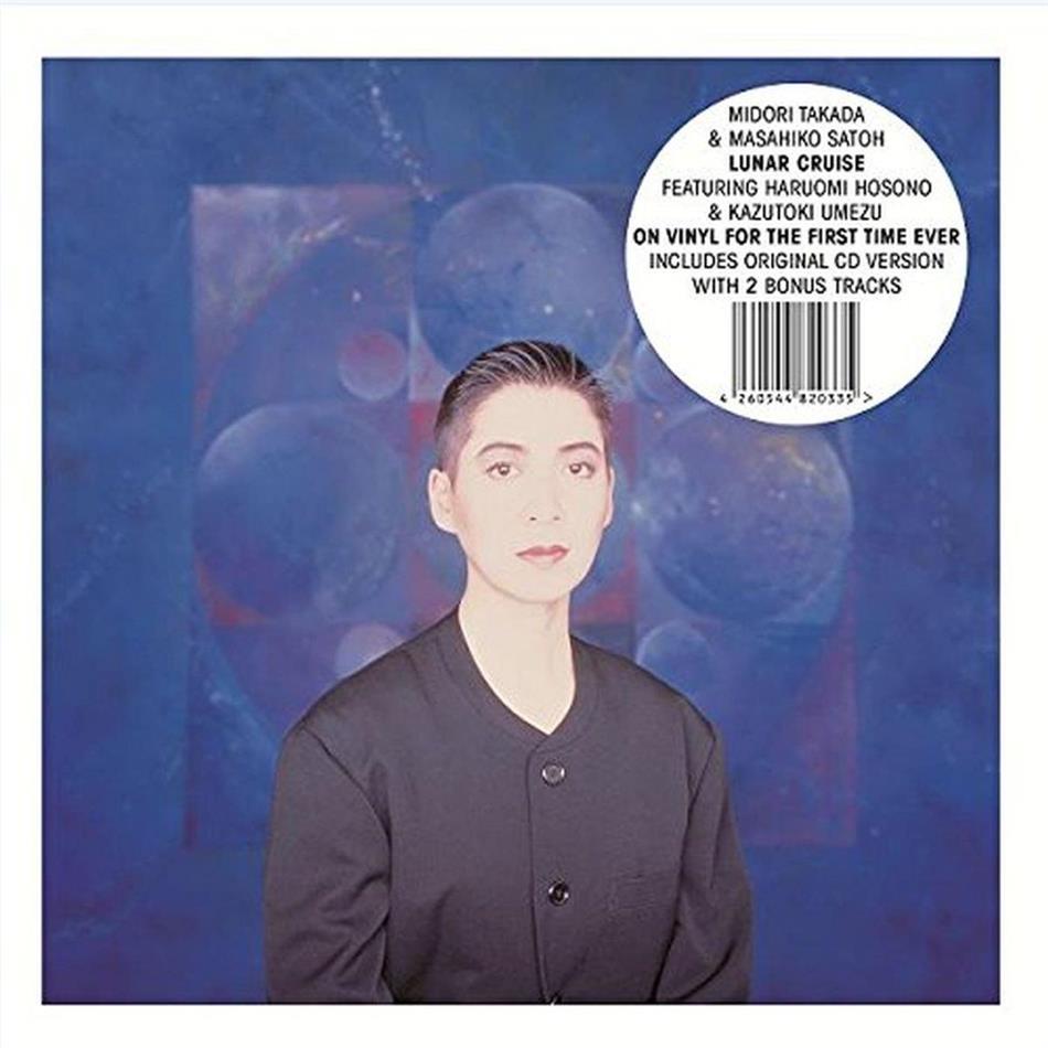 Midori Takada & Masahiko - Lunar Cruise 2 LPs