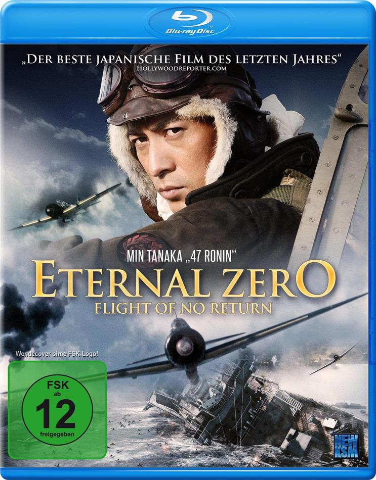 Eternal Zero - Flight of No Return (2013)