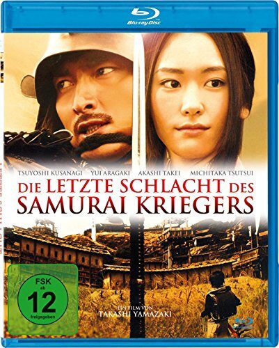 Die letzte Schlacht des Samurai Kriegers (2009)