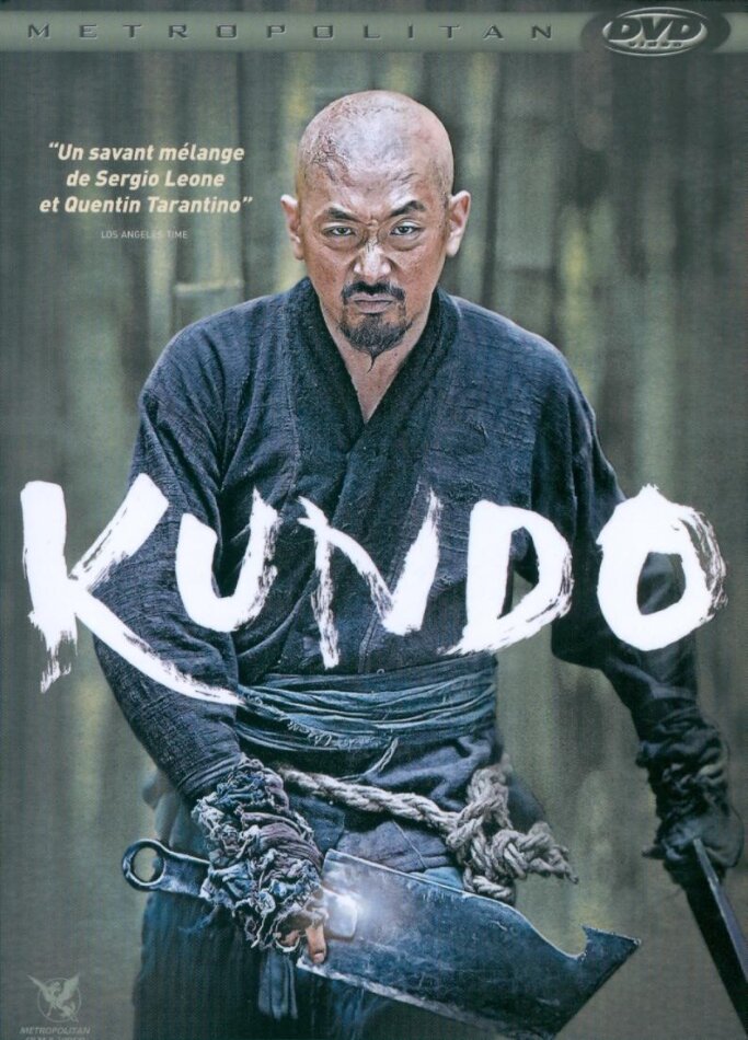 Kundo (2014)