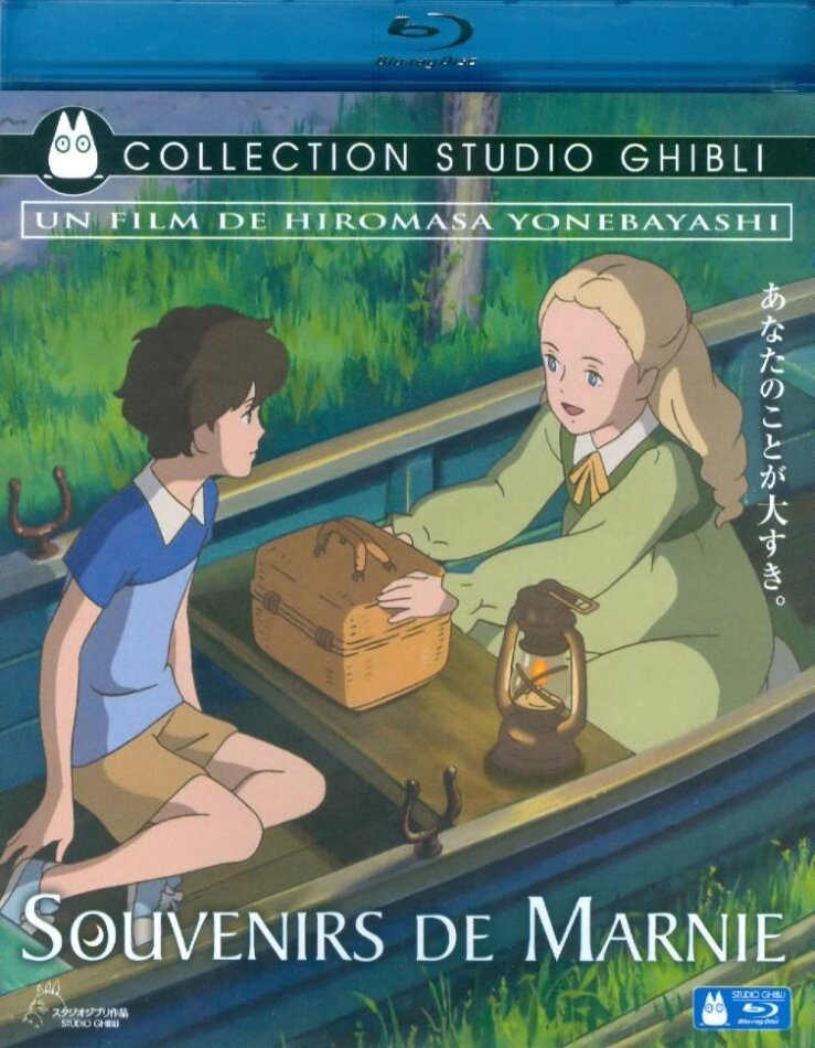 Souvenirs de Marnie (2014) Collection Studio Ghibli