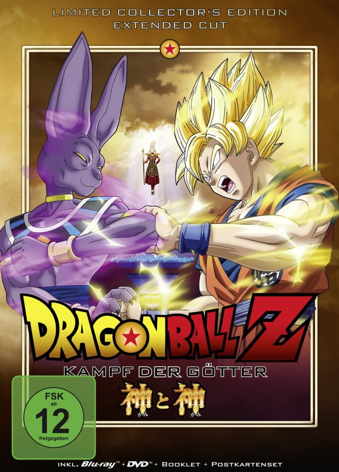 Dragonball Z - Kampf der Götter Extended Edition, Édition Collector Limitée, Blu-ray + DVD