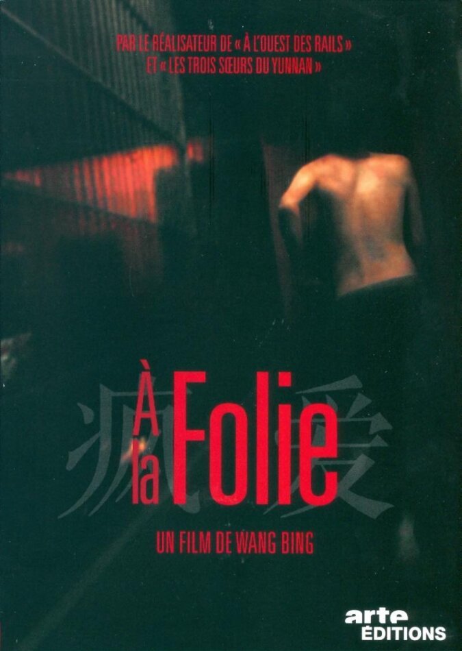 À la folie (2013) Arte Éditions