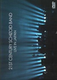 21St Century Schizoid Band - Live in Japan DVD + CD