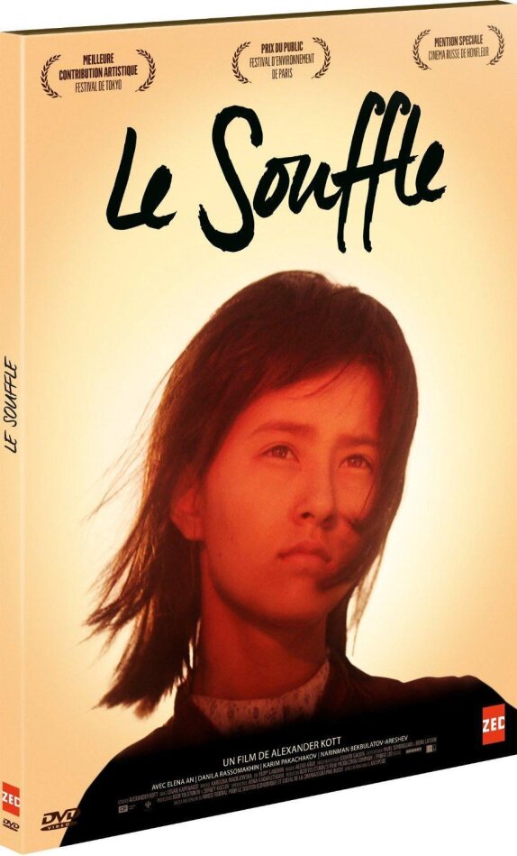 Le Souffle