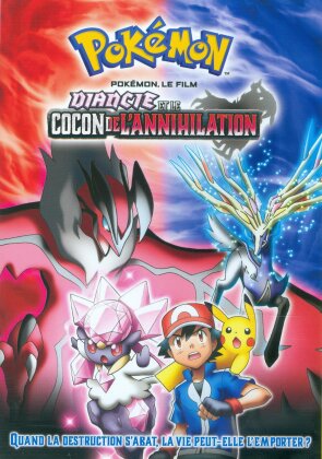 Pok&eacute;mon - Diancie et le cocon de l'annihilation (2014)