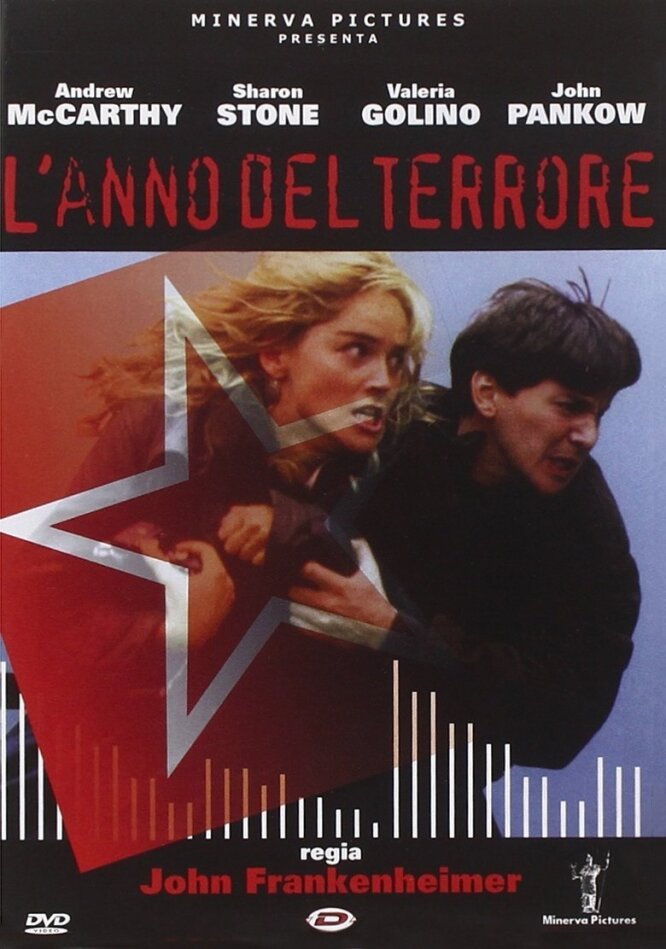L'anno del terrore (1991)