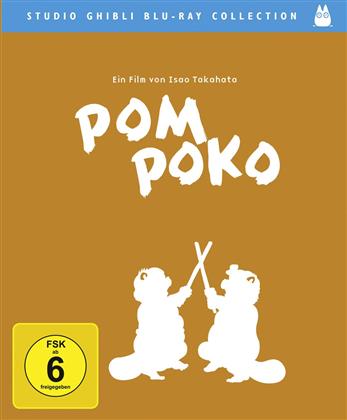 Pom Poko (1994) (Studio Ghibli Blu-ray Collection)